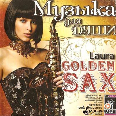 VA-������ ��� ���� - Laura. Golden Sax (2011)