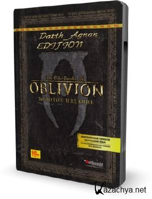 Oblivion: Ultimate Edition (RUS) (RePack �� 12.07.11)