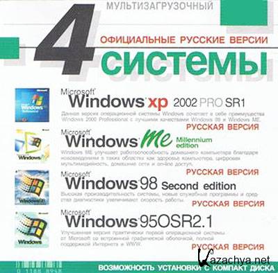 4  Windows 