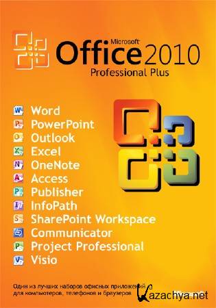 Microsoft Office 2010 SP1 Professional Plus v.14.0.6029.1000 (2011/x86/Rus)