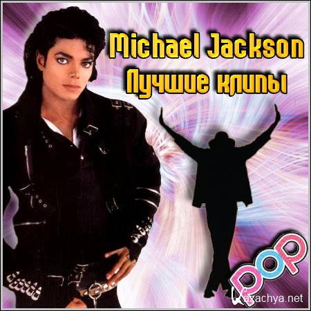 Michael Jackson -   (2010/DVDRip)