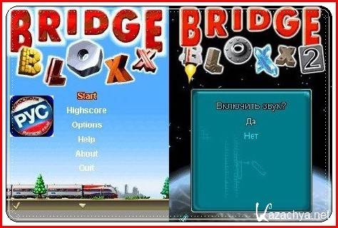Bridge Bloxx/Bridge Bloxx 2 -  /  2