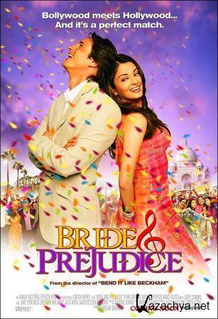    / Bride & Prejudice (2004) DVD5
