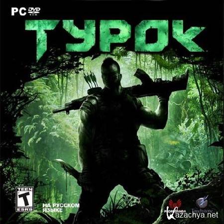 Turok /  (2008/RUS/Lossless RePack by Spieler)