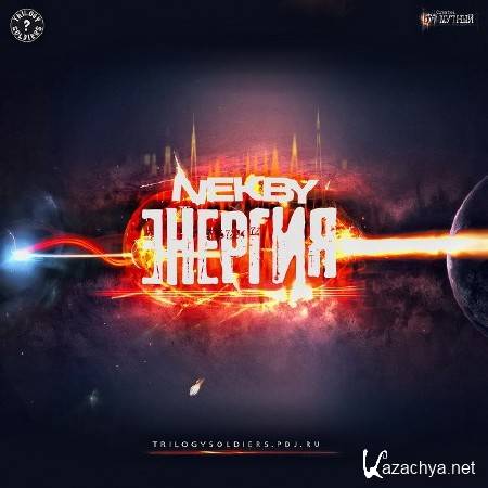 Nekby (Trilogy Soldiers) -  (2011)