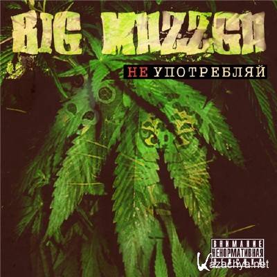 Big Mazzga -   (2011)