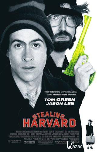   /    / Stealing Harvard (2002 / HDTVRip)