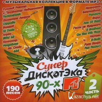  MTV 90-  2 (2011) MP3