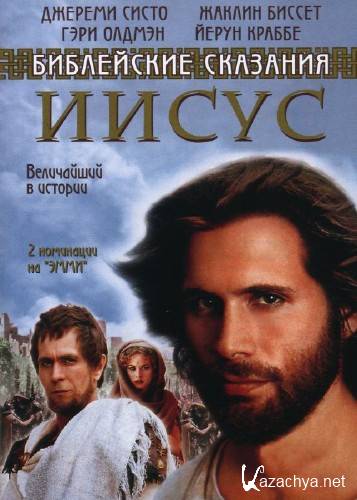  :  / The Bible: Jesus (1999) DVD9