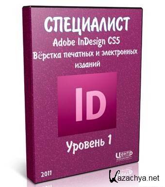 [] Adobe InDesign CS5  1 [ ¸    , 2011, RUS ]