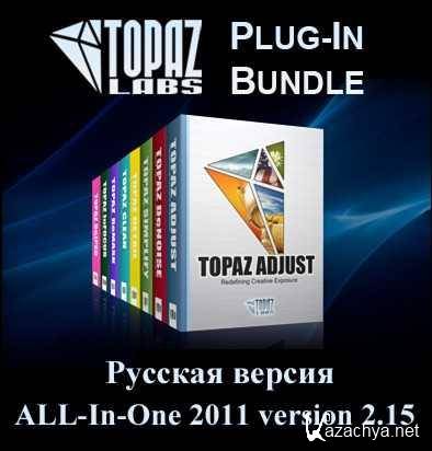 Topaz Photo Bundle ALL-In-One 2011 ( )