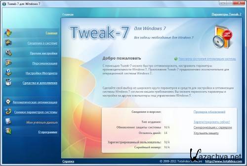 Tweak-7 1.0 Build 1115 (x86) RUS