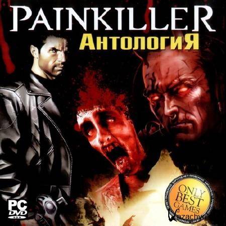  Painkiller (2004-2011/RUS/Lossless RePack  mixer)