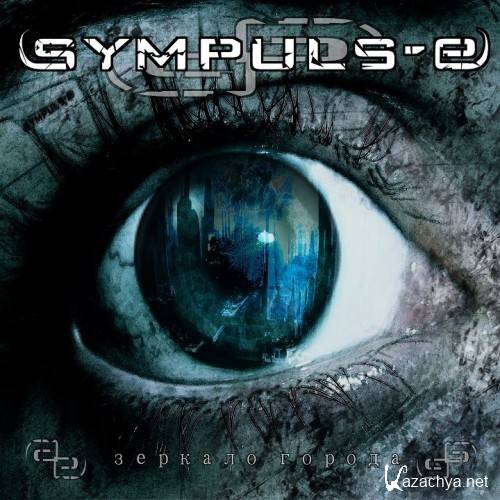 Sympuls-E -   / Promo / 2008-2010 / MP3