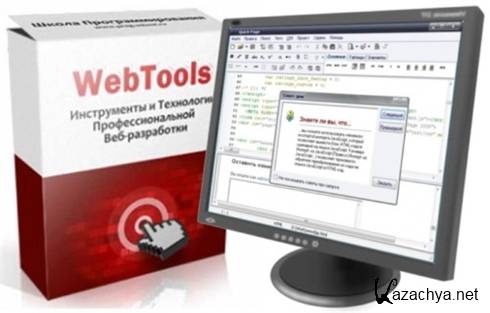 WebTools      web- (2011) MP4