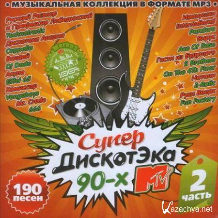 VA -  MTV 90-  2 (2011) MP3 