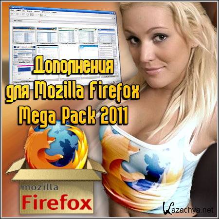   Mozilla Firefox - Mega Pack 2011