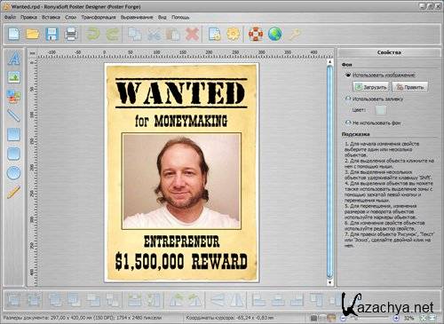 RonyaSoft Poster Designer v 2.01.25 Portable