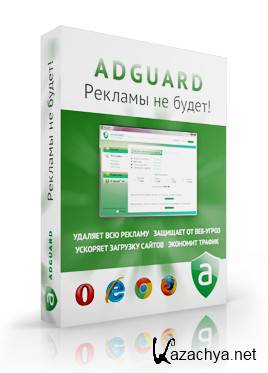 Adguard 4.2.2 x86+x64 [2011, RUS] 4FRIENDS