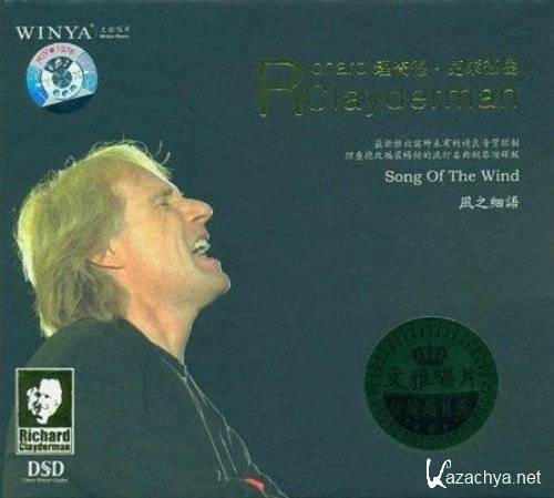 Richard Clayderman - Song Of The Wind (2008)