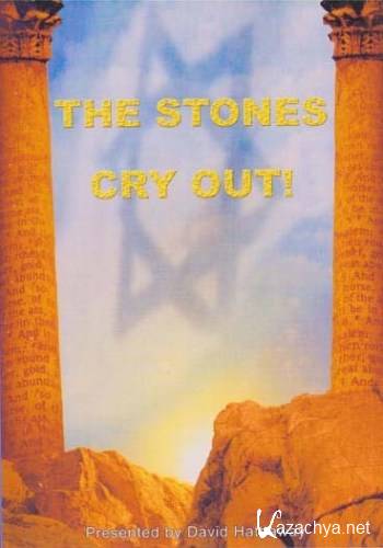   / The stones cry out (2000) VHSRip