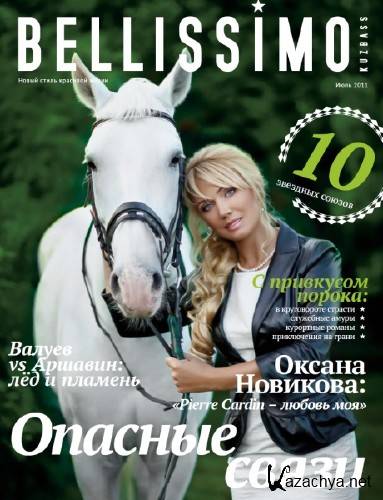 Bellissimo �7 (���� 2011)