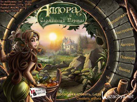     / Allora and the Broken Portal (2011/PC/Rus)