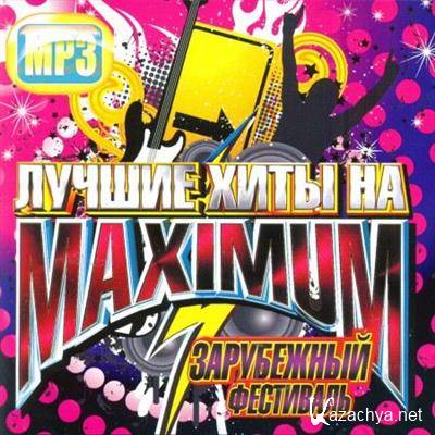 VA-������ ���� �� Maximum (2011)