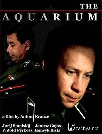     / Akwarium (1996) VHSRip