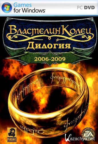    (2006-2009/RUS/Lossless RePack by Rockman)