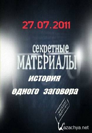   4.    ( 27.07.2011) SATRip