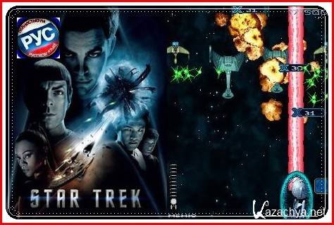 Star Trek The Mobile Game /  :   