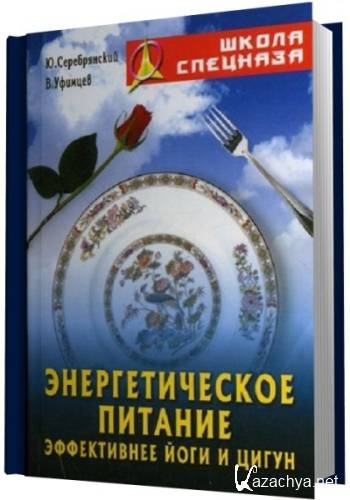 �������������� �������.����������� ���� � �����