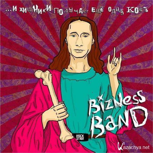 Bizness Band -       (2011) MP3
