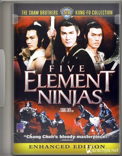    / Five Elements Ninja (1982) DVD5