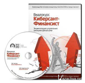 NFO-DVD | - [2010] [ISO]