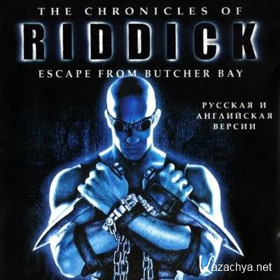  The Chronicles of Riddick: Escape from Butcher Bay (2004/RUS/ENG/RePack by MOP030B)