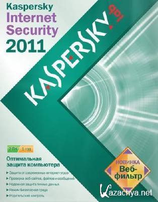 Kaspersky Internet Security 2011 Official CD 11.0.2.556 []
