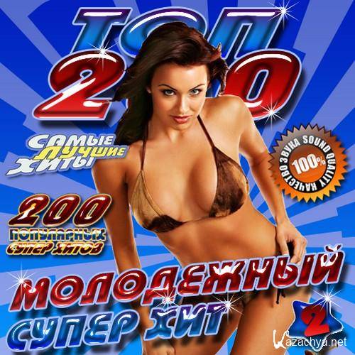 VA -  200    50/50 (2011) MP3
