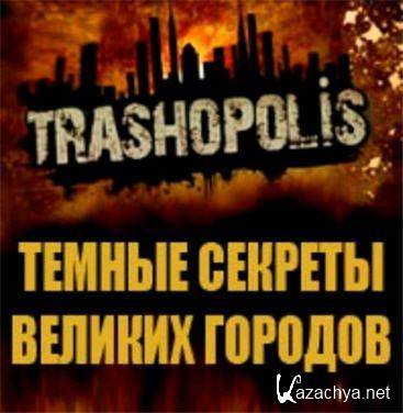    .  / Trashopolis (2011) IPTVRip