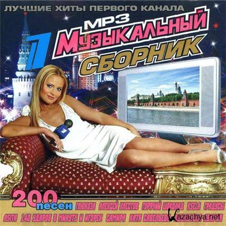 VA -     (2011) MP3 