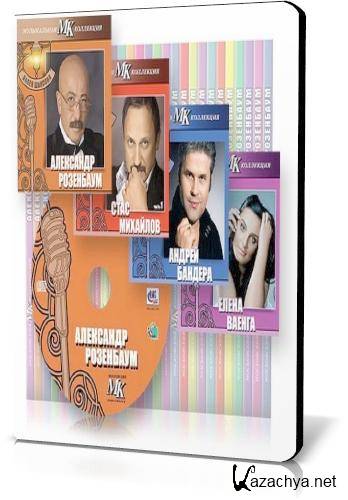  .    (26 CD) (2011/MP3)