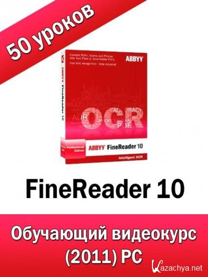 FineReader 10.  .   (2011) PC