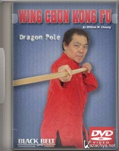     -   / Wing Chun Kung Fu - Dragon Pole (2005) DVDRip