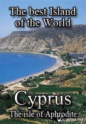 .   / The best Island of the World: Cyprus. The isle of Aphrodite (2005) SATRip