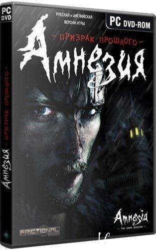 :   / Amnesia: The Dark Descent (2010/RUS) RePack by mefist00