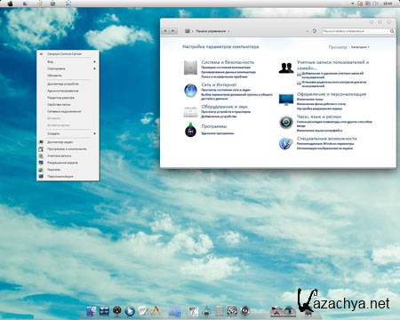 Se7en Ultimate x64 SP1 v.3.2 HoBo-Group (2011) 