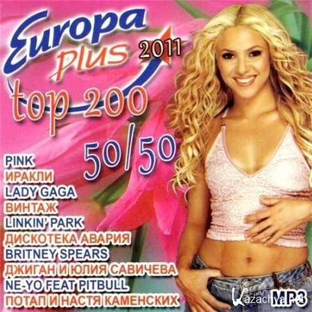 VA - Europa plus top 200 50/50 (2011) MP3 