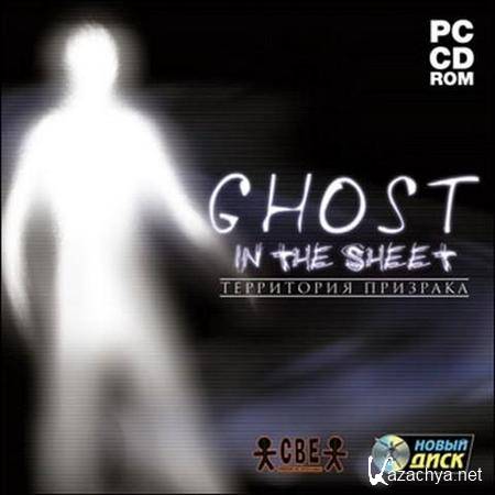 S.C.A.R.E. / Ghost In The Sheet:   (2007/Rus)
