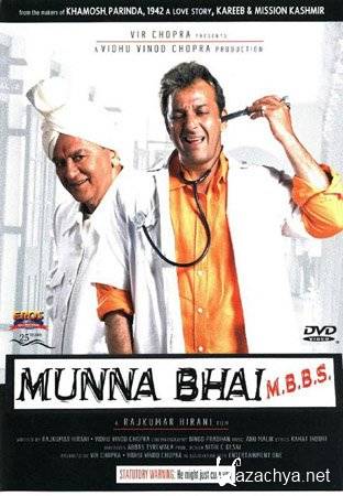  :   / Munna Bhai M.B.B.S (DVDRip/2.06)